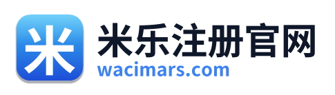 米乐注册官网